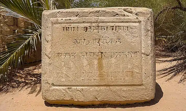 Una tumba antigua portada por una inscripción en hebreo muestra el paso del tiempo bajo el sol de mediodía